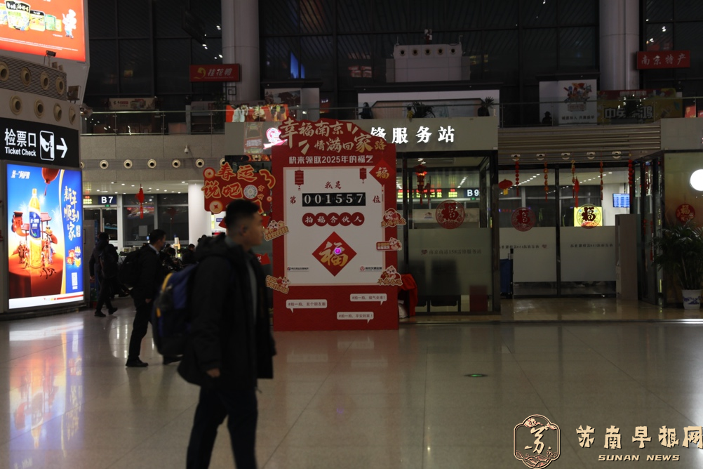 G1605次列车上的&ldquo;幸福照相馆&rdquo;