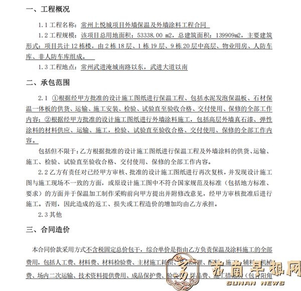 54ec38e2c91615918b2c091484dde60c.png 6.png