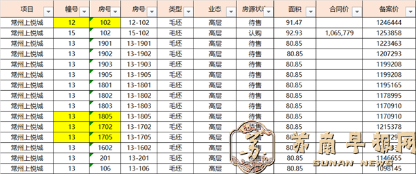 693af2a8626cac44fb04357ae8fbde02.png 9.png