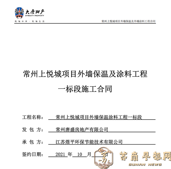 6b579c180fd228a949e26e554fecf157.png 4.png