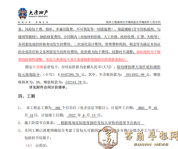 97e912cbf0b9ba92ff0f17b5b6791f58.png 5.png