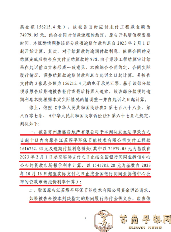 f1a7447c917f13c0aa7766233caf8e86.png 7.png