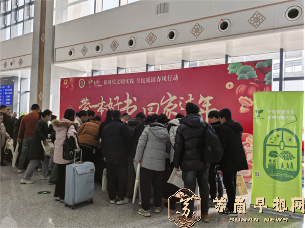 cde076700b31072fe63c48839af23b22.png 20250121又是一年归家时 好书温暖回家路441.png