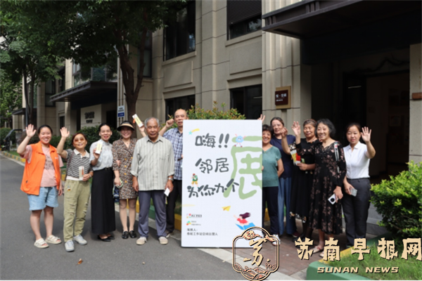 ec011585d93c5a8fcc6c5a1a7023a27c.png 20241217聚力“135”,雕庄街道“五社联动”绘就社区治理新蓝图(1)818.png