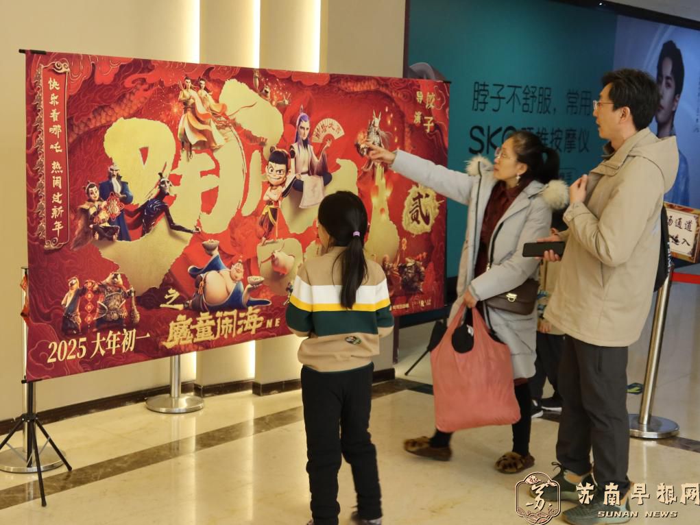 新华鲜报 | 破95亿元！2025年电影春节档创新高