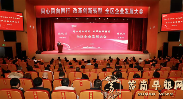 85d7cde0420035d1ba723153a2ffb1d3.png 微信图片_20250207125112.png