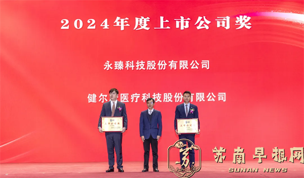 9a48ef5027e6611570c0d3edea858490.png 微信图片_20250207125117.png