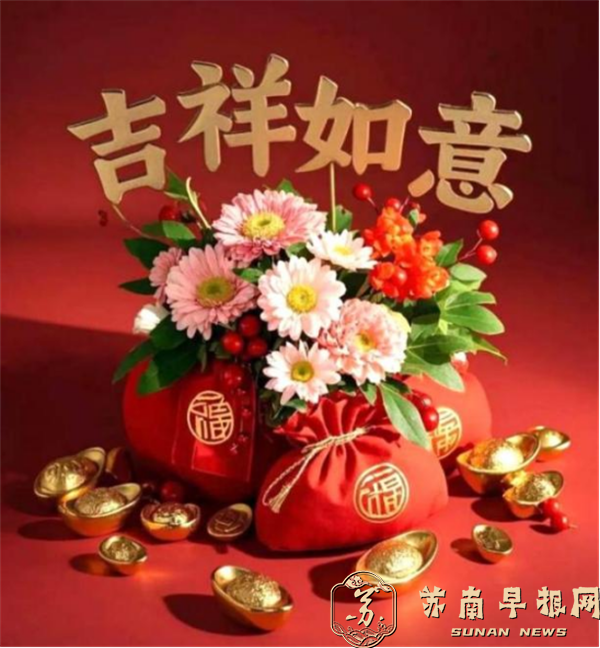 0d4edaa0ac5f6c8dac80bea1b6efd4a7.png 1.我们的节日——春节全国摄影 征稿作品公布126.png