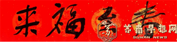 7360b713ccf10fe45d43bc01a7e04c61.png 1.我们的节日——春节全国摄影 征稿作品公布286.png