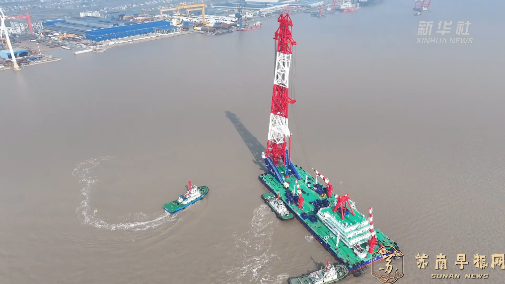 江苏启东：&ldquo;二航长青&rdquo;号打桩船正式开航