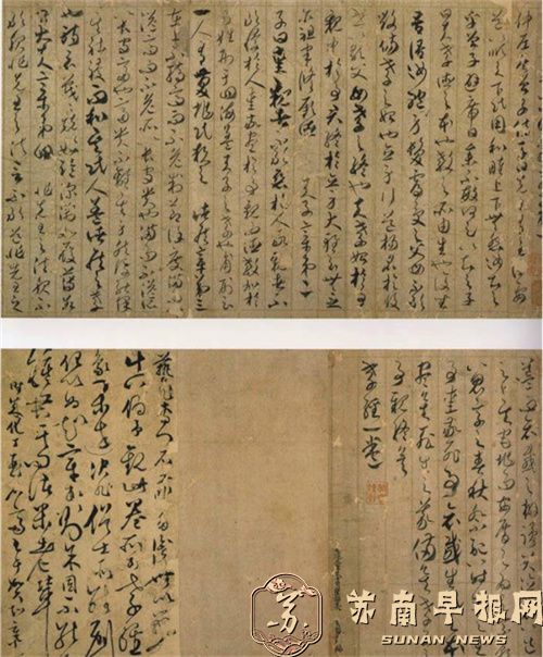 新建 DOC 文档3655.jpg