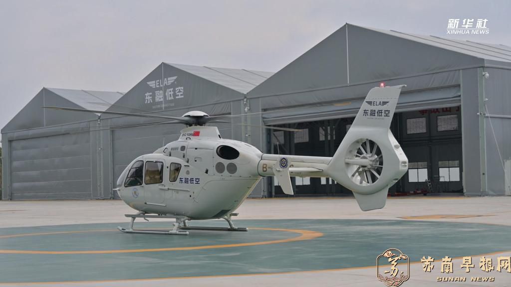 18分钟跨城 长三角&ldquo;打飞的&rdquo;新体验