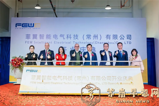 聚焦金坛创新产业：中德合作的&ldquo;温暖引力场&rdquo;