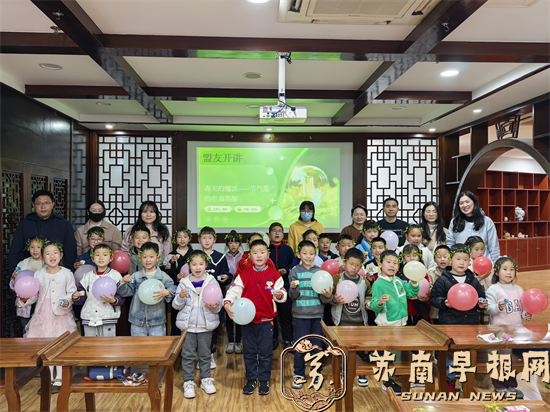 江苏句容：&ldquo;句曲&middot;国学讲座&rdquo;引领传统文化新风尚