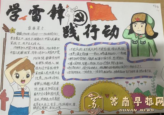 46390bc8823883a381cef6835a448f57.jpg 微信图片_20250326124039.jpg