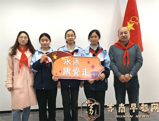 南通通州区平东小学：春日追&ldquo;锋&rdquo; ，续写温暖篇章