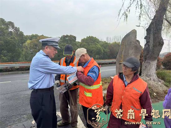 宜兴市交警大队周铁中队：为绿化&ldquo;美容师&rdquo;普及交通安全知识