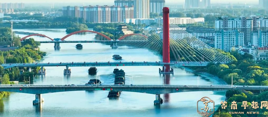 &ldquo;云&rdquo;上宿迁正风华