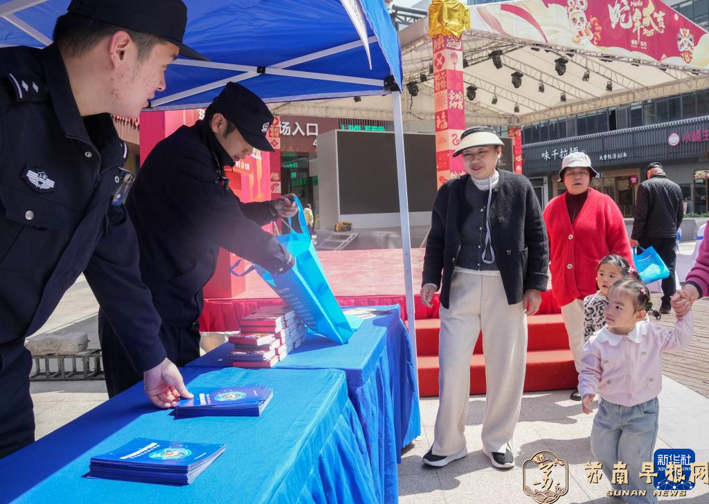 上海：反诈宣传进社区