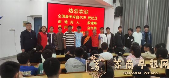 通州区新坝初级中学：家风宣讲校园行  传递温暖正能量