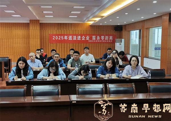 微信图片_20250508144631.jpg