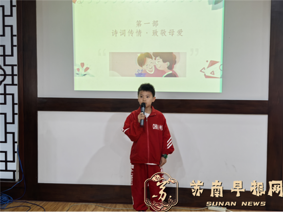 20250512句容市图书馆开展“母爱如诗·雅韵传情”主题活动731.png