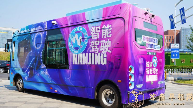 南京首批无人驾驶公交上路测试 7月上旬可预约免费乘坐