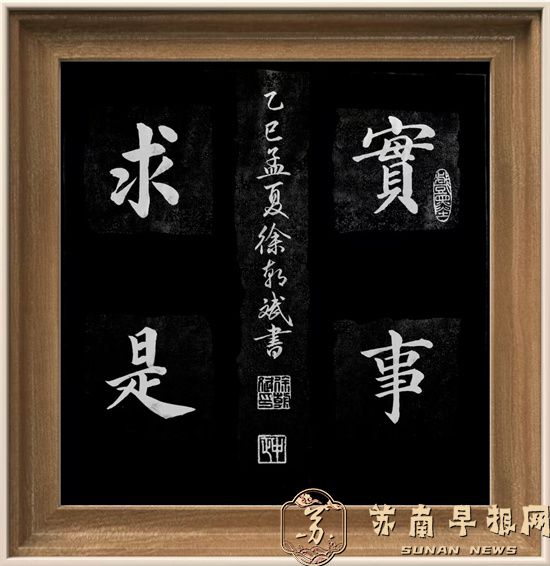 句容雅风书法培训：墨香润童心，雅风育英才