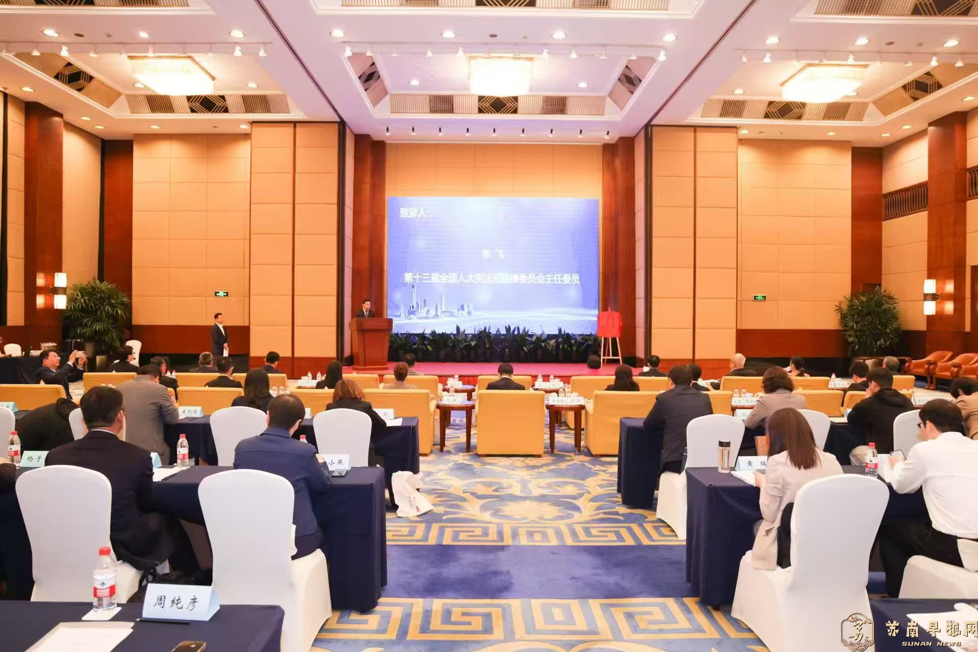 长三角金融法治服务联盟在沪成立