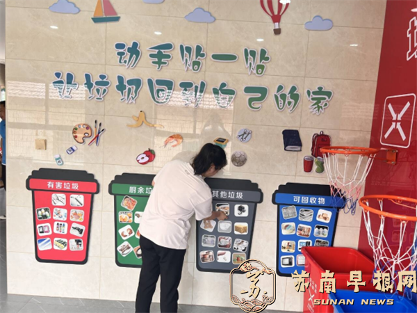 句容城管：分类齐参与 端午“粽”是情（图） 368.png