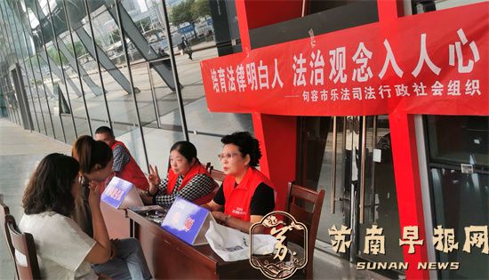 句容市交通运输局开展&ldquo;普法宣传月&rdquo;暨第五个&ldquo;民法典&rdquo;宣传月活动