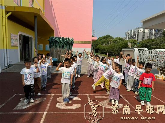 崇川区唐闸镇街道：花开向阳伴成长 友爱奔跑赴夏日