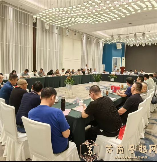 江苏省渔业协会团体标准《水产养殖调水用品》立项审查暨第一次研讨会在江苏溧阳召开