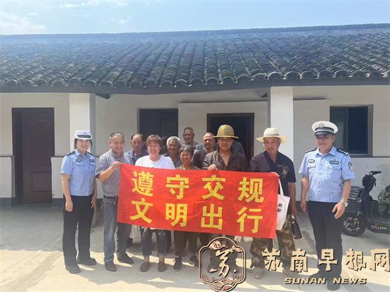 宜兴市交警大队周铁中队：走进村（居）宣交规 关注老年人出行安全