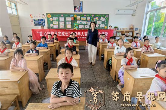 南通通州：&ldquo;益心守护&bull;平安成长&rdquo;未成年人安全防范课堂正式起航  
