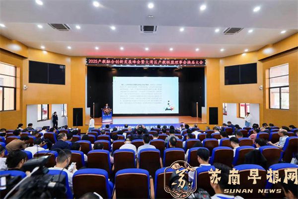 校企对接产业技术需求，科技赋能发展