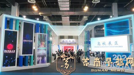 第十一届上交会将于6月11日开幕，首推&ldquo;交易配对三步走&rdquo;模式