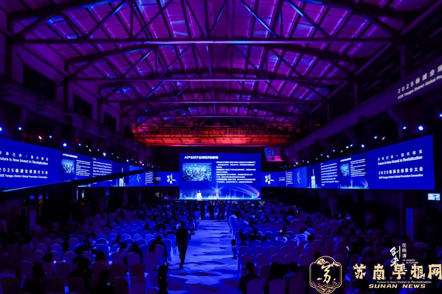 &ldquo;一岛两翼&rdquo;蓄势待发，上海杨浦向全球发出邀约