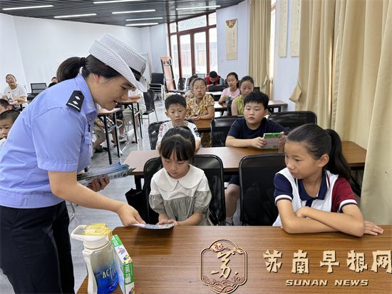 周铁社区：爱心暑托"银杏芽"  警队普法润童心