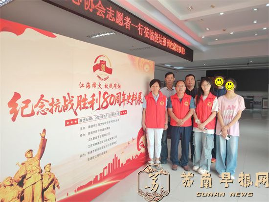 南通通州区平潮镇组织困境儿童参观能达报刊收藏馆