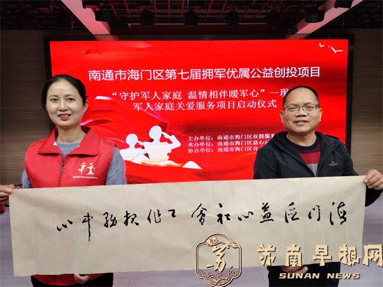 董为娟：以志愿为炬，让大爱长明