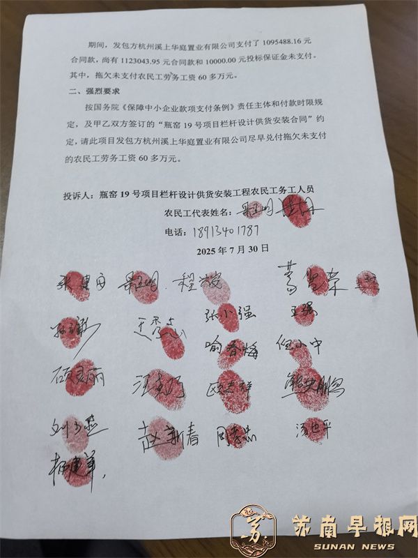 d85203349b6f2768aa7cc3046b55820e.jpg 4.jpg