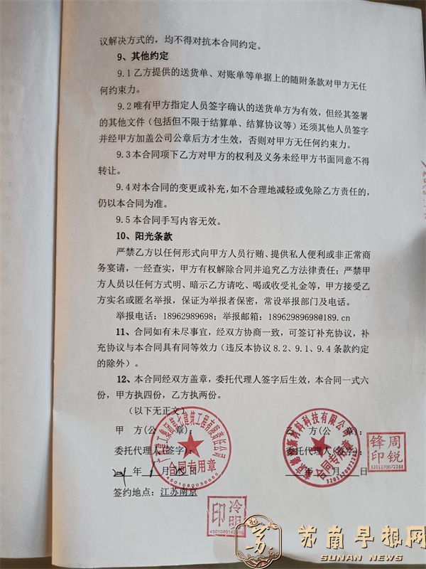 f3284fc5e44298723cebcb0efe2f36bf.jpg 5.jpg