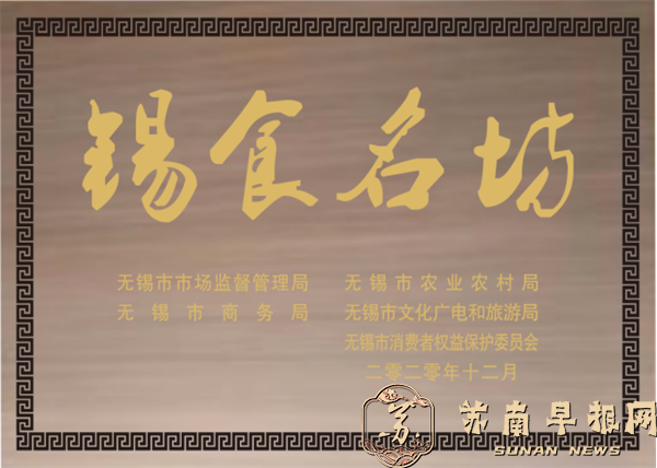 打开App，邂逅“张慎裕”的时光之味1199.png