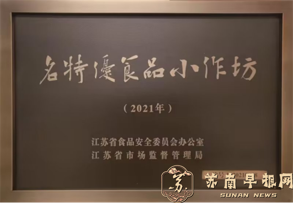 打开App，邂逅“张慎裕”的时光之味1200.png