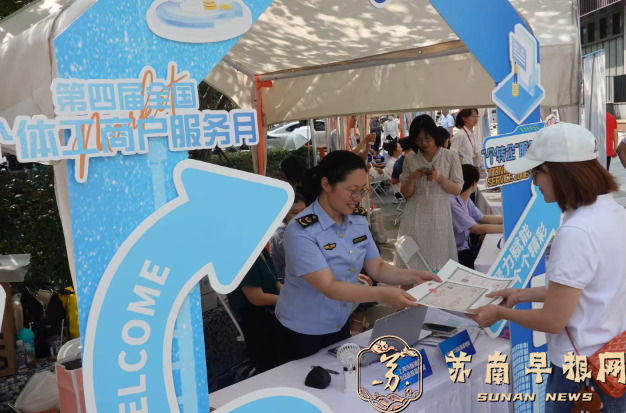 助力&ldquo;个转企&rdquo;流程高效落地，上海为个体工商户送上&ldquo;精准服务大礼包&rdquo;