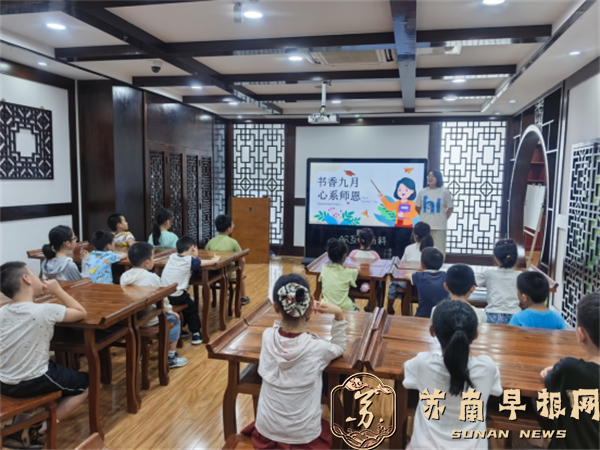 20250908句容市图书馆举办“书香九月 心系师恩”教师节主题活动465.png