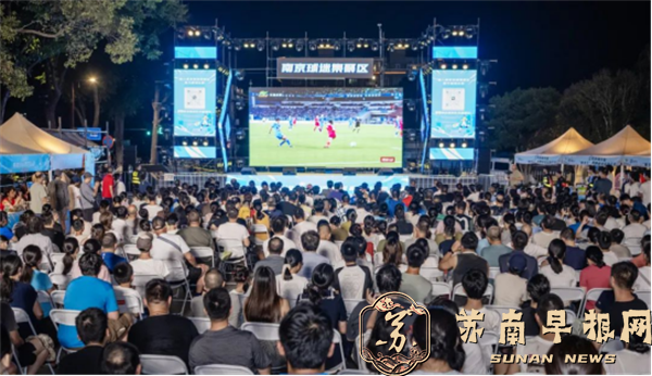 盘点&ldquo;苏超&rdquo;现象3：全面提振消费