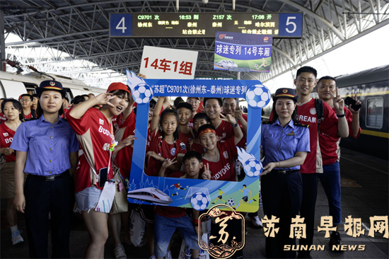 盘点&ldquo;苏超&rdquo;现象6：媒体推波助澜