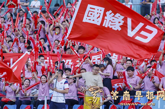 盘点&ldquo;苏超&rdquo;现象8：线上流量15亿